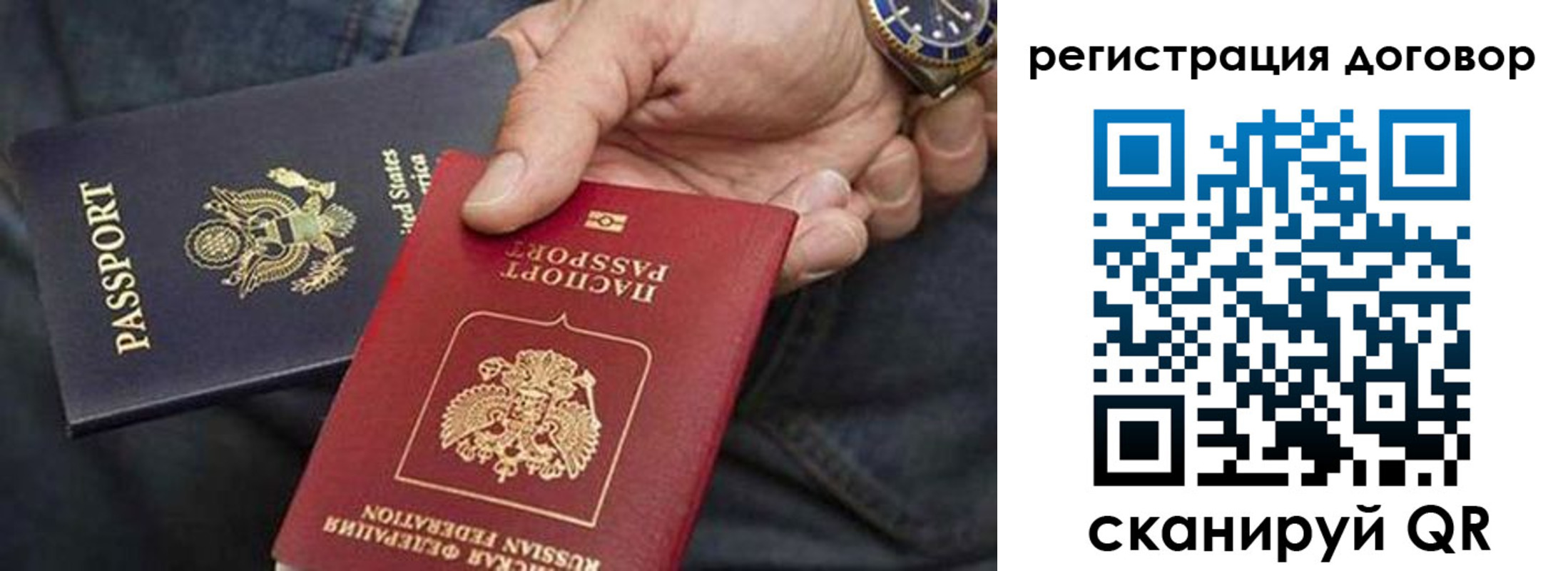 регистрация в Губахе